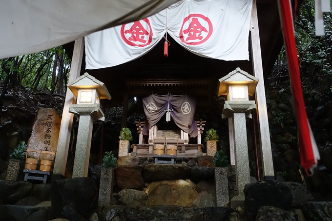 二葉姫稲荷神社　No14